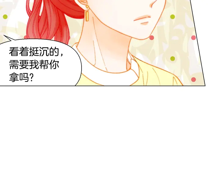 绯闻女一号韩漫全集-番外27 武打替身无删减无遮挡章节图片 
