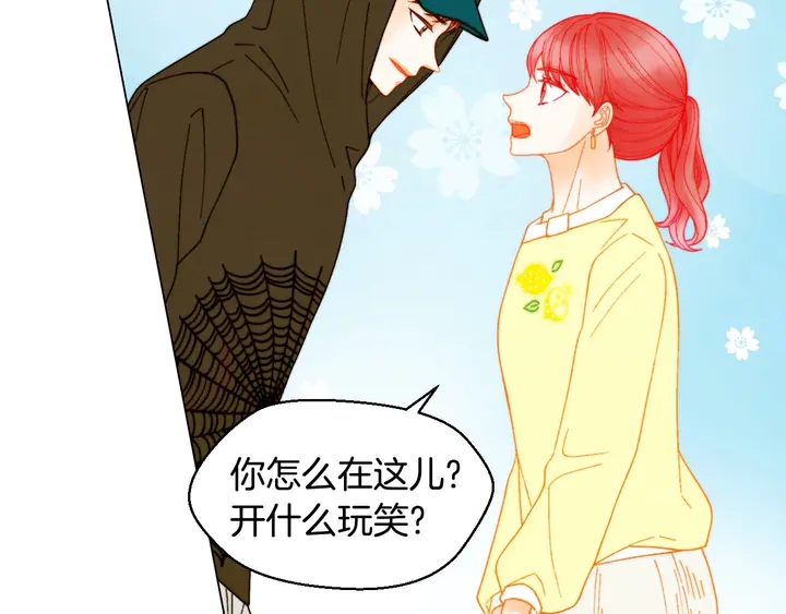 绯闻女一号韩漫全集-番外27 武打替身无删减无遮挡章节图片 