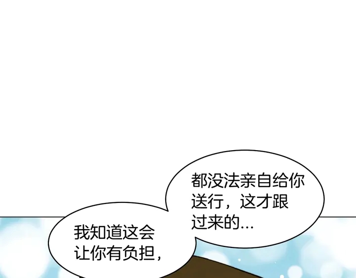 绯闻女一号韩漫全集-番外27 武打替身无删减无遮挡章节图片 