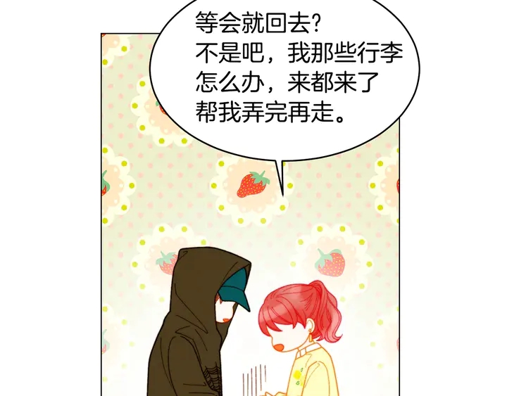 绯闻女一号韩漫全集-番外27 武打替身无删减无遮挡章节图片 