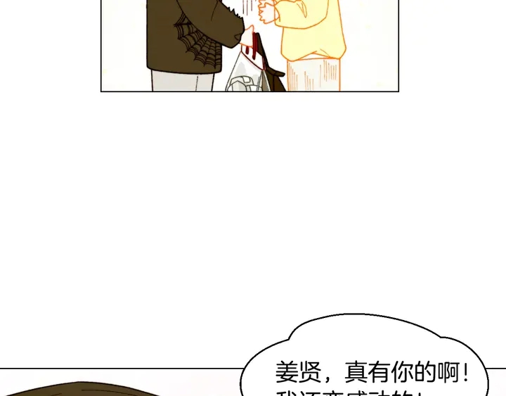 绯闻女一号韩漫全集-番外27 武打替身无删减无遮挡章节图片 