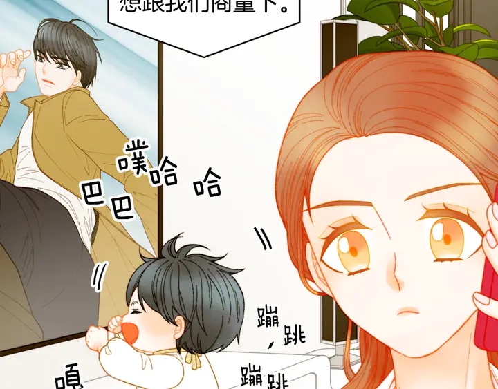 绯闻女一号韩漫全集-番外27 武打替身无删减无遮挡章节图片 