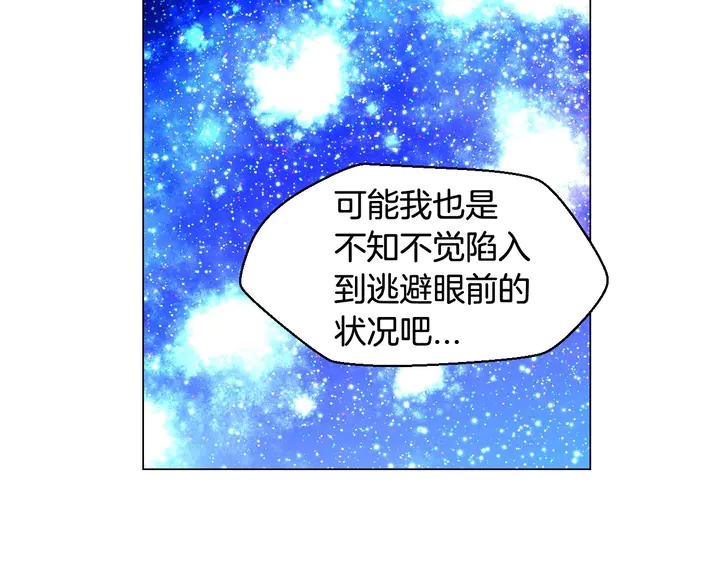 绯闻女一号韩漫全集-番外28 爱撒谎的我们无删减无遮挡章节图片 