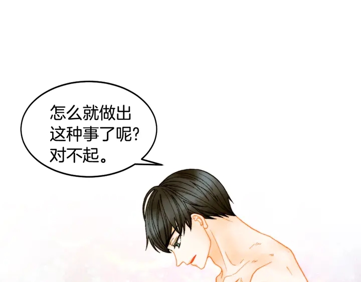 绯闻女一号韩漫全集-番外28 爱撒谎的我们无删减无遮挡章节图片 