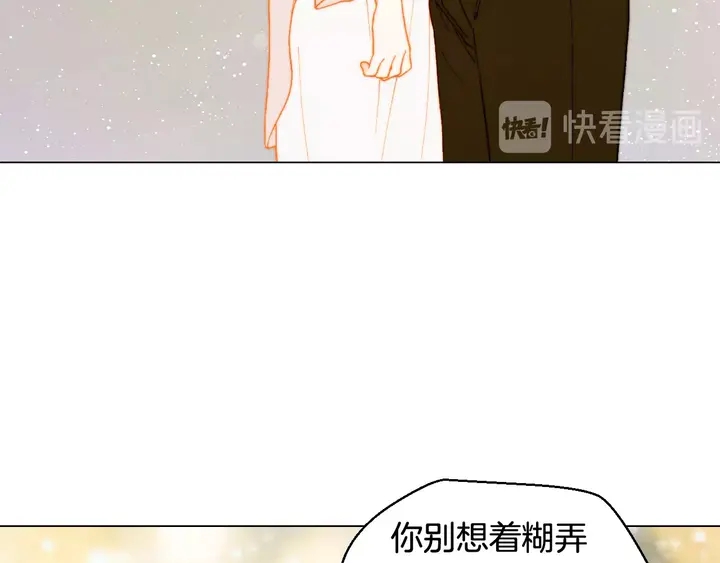 绯闻女一号韩漫全集-番外28 爱撒谎的我们无删减无遮挡章节图片 
