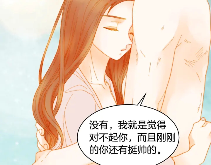 绯闻女一号韩漫全集-番外28 爱撒谎的我们无删减无遮挡章节图片 