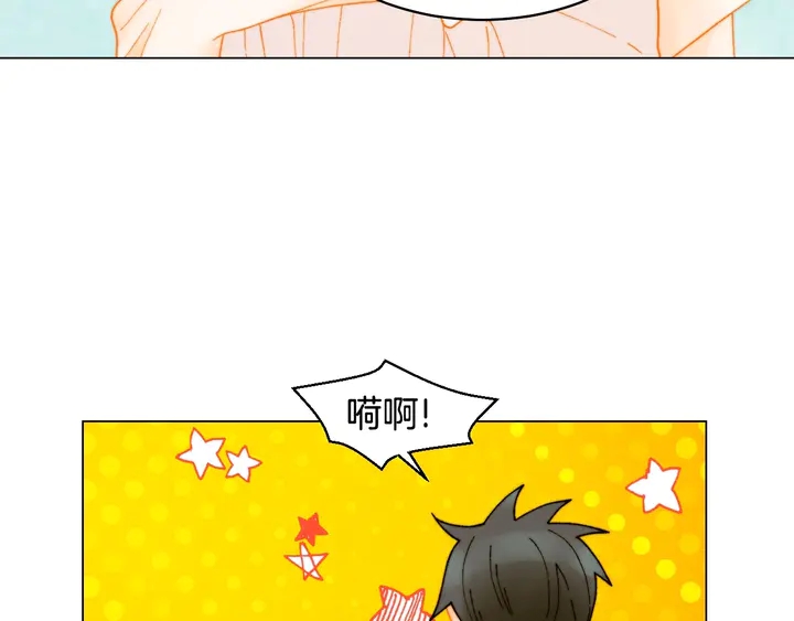 绯闻女一号韩漫全集-番外28 爱撒谎的我们无删减无遮挡章节图片 