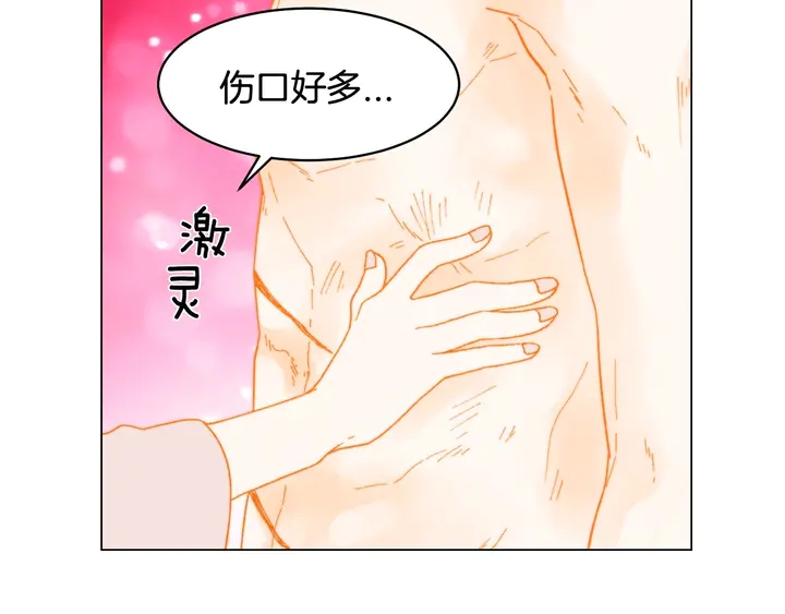 绯闻女一号韩漫全集-番外28 爱撒谎的我们无删减无遮挡章节图片 