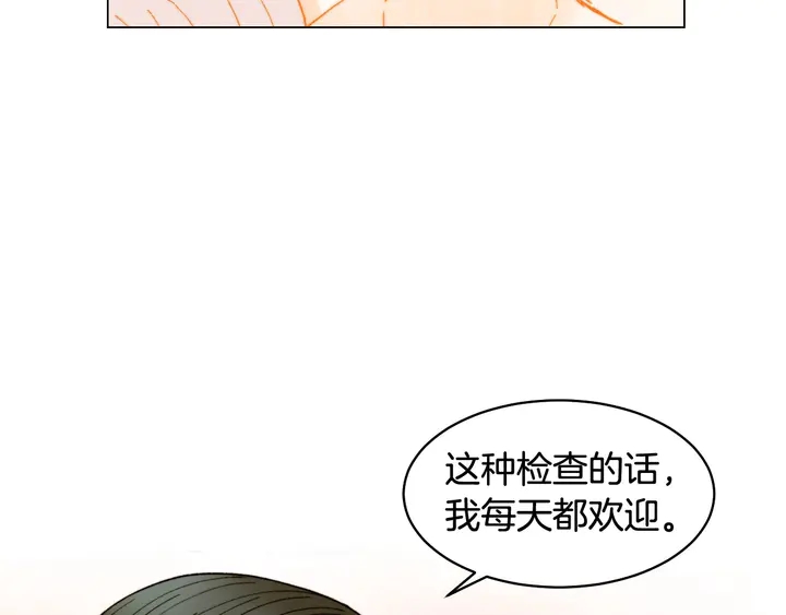 绯闻女一号韩漫全集-番外28 爱撒谎的我们无删减无遮挡章节图片 
