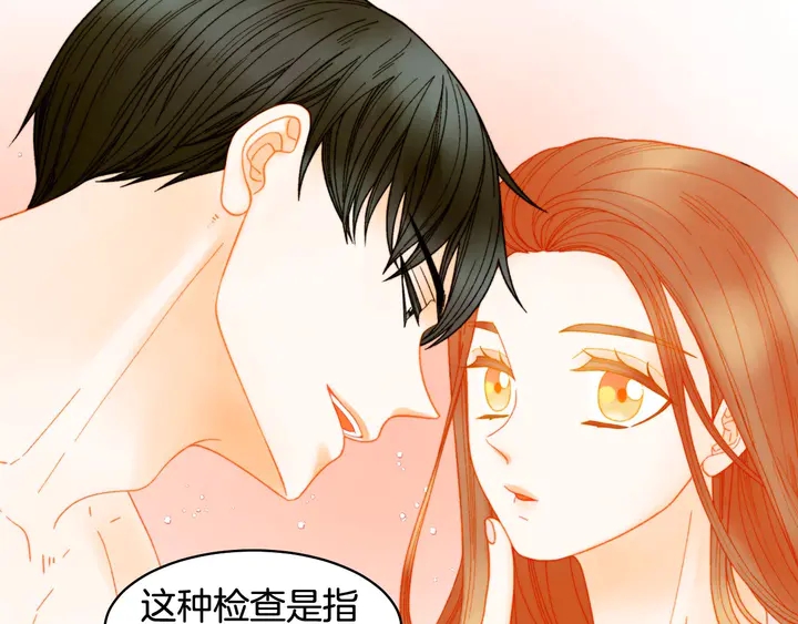 绯闻女一号韩漫全集-番外28 爱撒谎的我们无删减无遮挡章节图片 