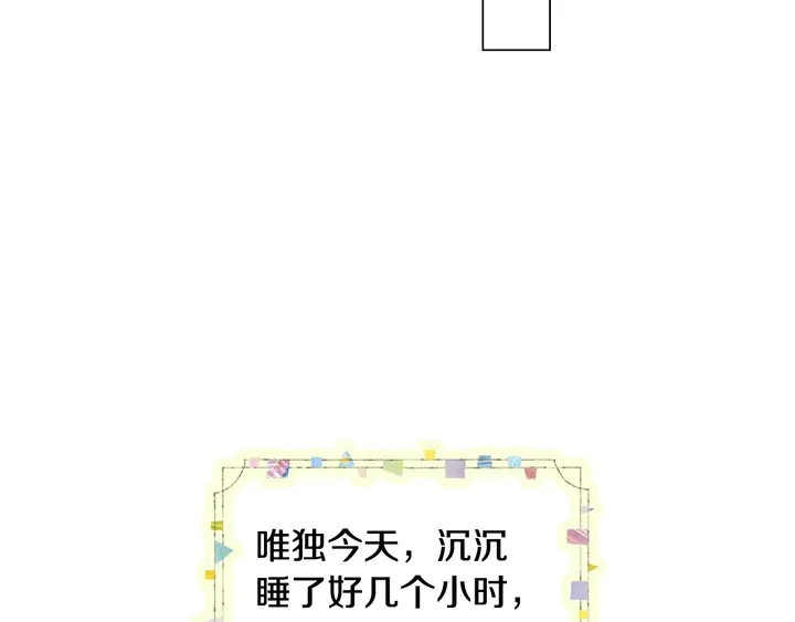 绯闻女一号韩漫全集-番外28 爱撒谎的我们无删减无遮挡章节图片 