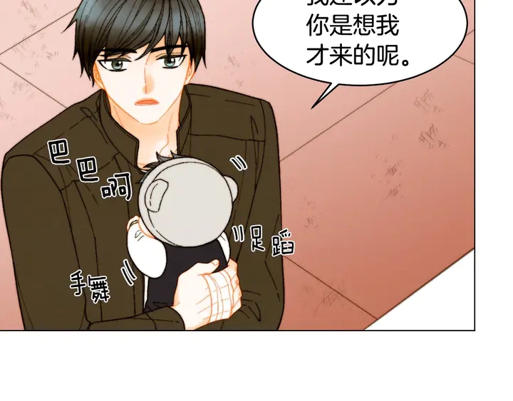 绯闻女一号韩漫全集-番外28 爱撒谎的我们无删减无遮挡章节图片 