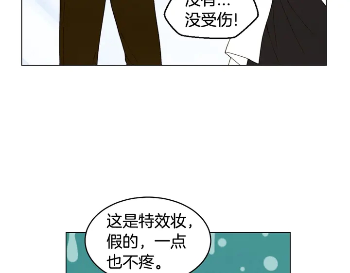 绯闻女一号韩漫全集-番外28 爱撒谎的我们无删减无遮挡章节图片 