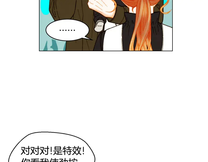 绯闻女一号韩漫全集-番外28 爱撒谎的我们无删减无遮挡章节图片 