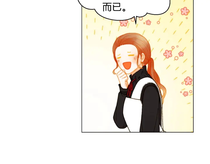 绯闻女一号韩漫全集-番外28 爱撒谎的我们无删减无遮挡章节图片 