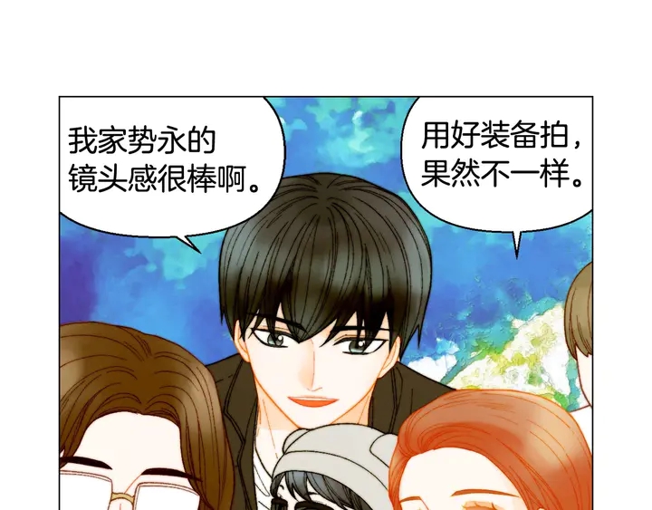绯闻女一号韩漫全集-番外28 爱撒谎的我们无删减无遮挡章节图片 