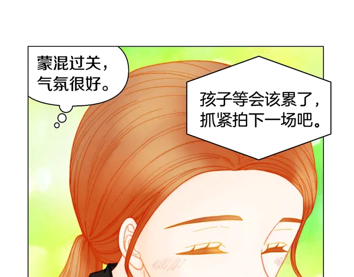 绯闻女一号韩漫全集-番外28 爱撒谎的我们无删减无遮挡章节图片 