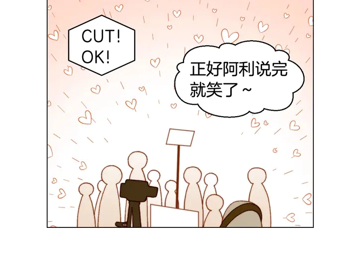 绯闻女一号韩漫全集-番外28 爱撒谎的我们无删减无遮挡章节图片 