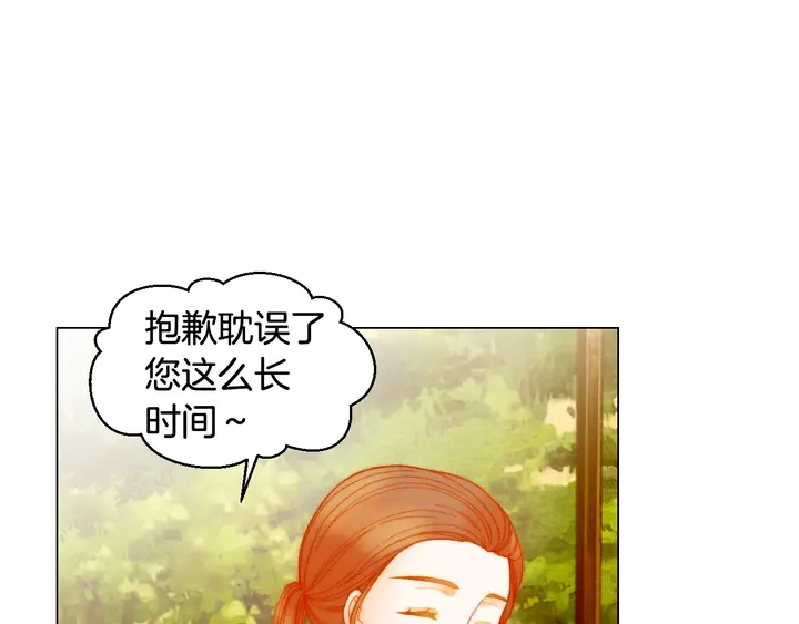 绯闻女一号韩漫全集-番外28 爱撒谎的我们无删减无遮挡章节图片 