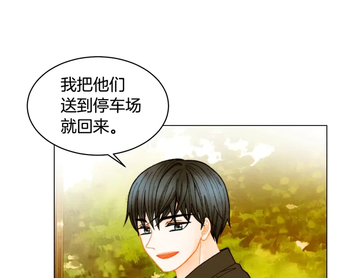 绯闻女一号韩漫全集-番外28 爱撒谎的我们无删减无遮挡章节图片 