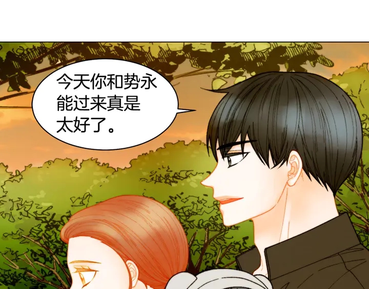 绯闻女一号韩漫全集-番外28 爱撒谎的我们无删减无遮挡章节图片 