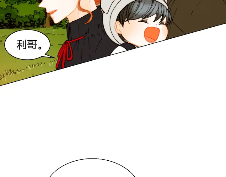 绯闻女一号韩漫全集-番外28 爱撒谎的我们无删减无遮挡章节图片 