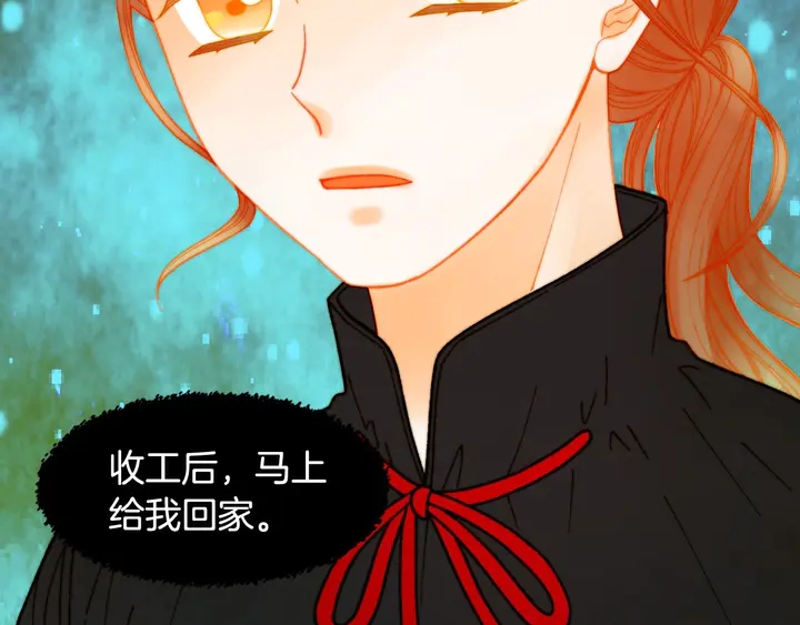 绯闻女一号韩漫全集-番外28 爱撒谎的我们无删减无遮挡章节图片 