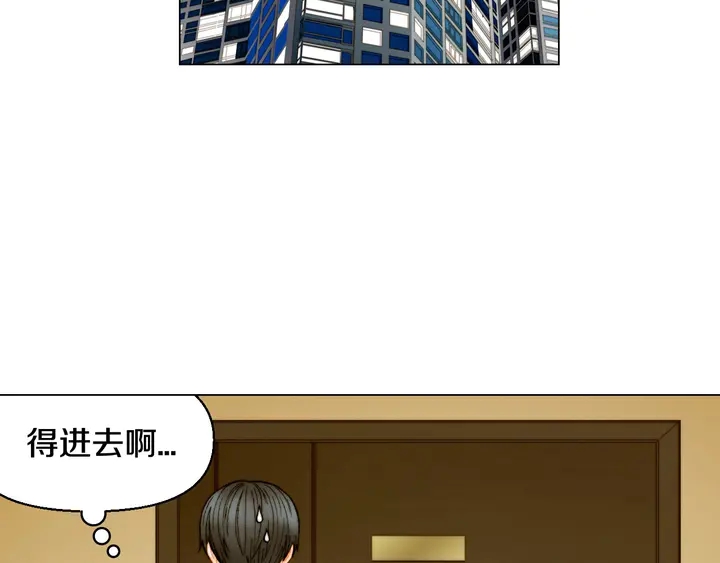 绯闻女一号韩漫全集-番外28 爱撒谎的我们无删减无遮挡章节图片 