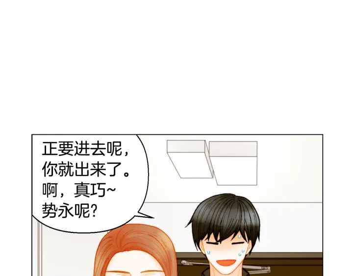 绯闻女一号韩漫全集-番外28 爱撒谎的我们无删减无遮挡章节图片 