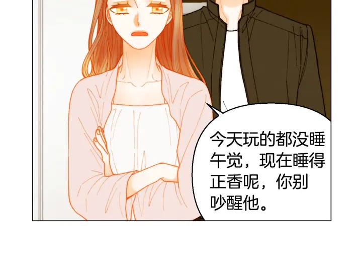 绯闻女一号韩漫全集-番外28 爱撒谎的我们无删减无遮挡章节图片 