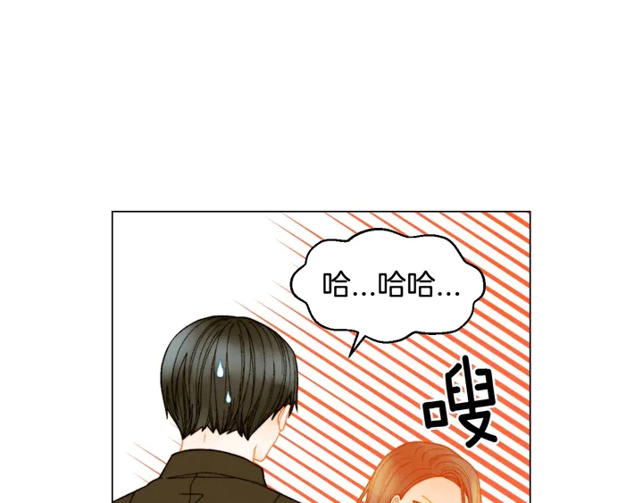 绯闻女一号韩漫全集-番外28 爱撒谎的我们无删减无遮挡章节图片 