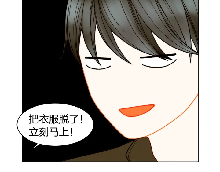 绯闻女一号韩漫全集-番外28 爱撒谎的我们无删减无遮挡章节图片 