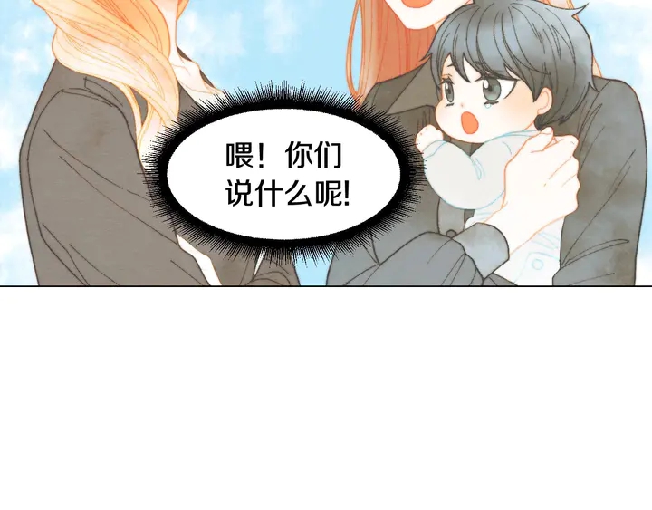 绯闻女一号韩漫全集-番外29 周岁宴无删减无遮挡章节图片 