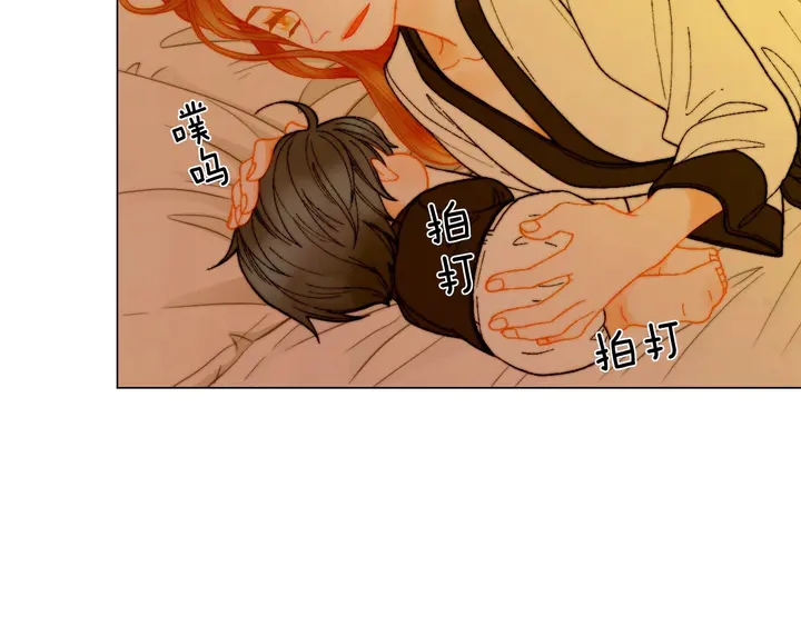 绯闻女一号韩漫全集-番外29 周岁宴无删减无遮挡章节图片 