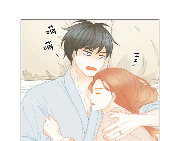 绯闻女一号韩漫全集-番外29 周岁宴无删减无遮挡章节图片 
