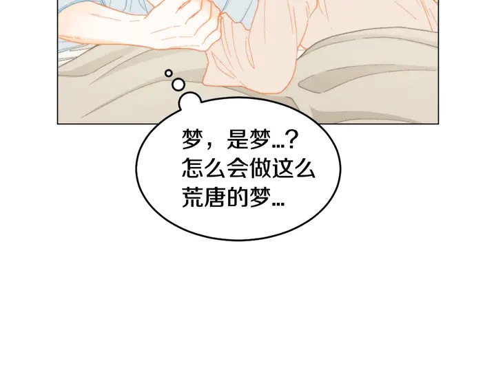 绯闻女一号韩漫全集-番外29 周岁宴无删减无遮挡章节图片 