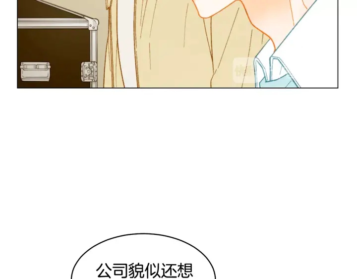 绯闻女一号韩漫全集-番外29 周岁宴无删减无遮挡章节图片 