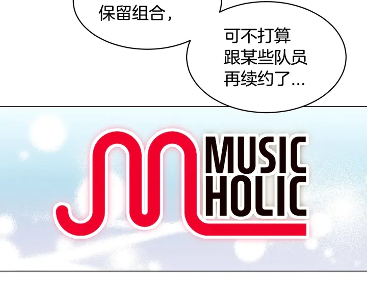 绯闻女一号韩漫全集-番外29 周岁宴无删减无遮挡章节图片 