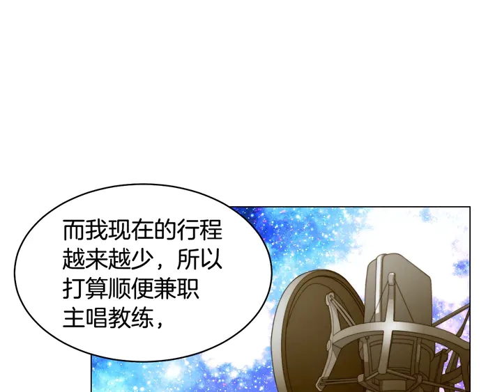 绯闻女一号韩漫全集-番外29 周岁宴无删减无遮挡章节图片 