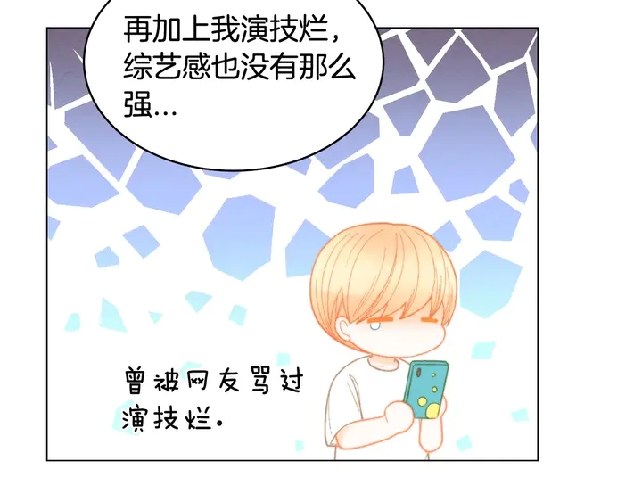 绯闻女一号韩漫全集-番外29 周岁宴无删减无遮挡章节图片 