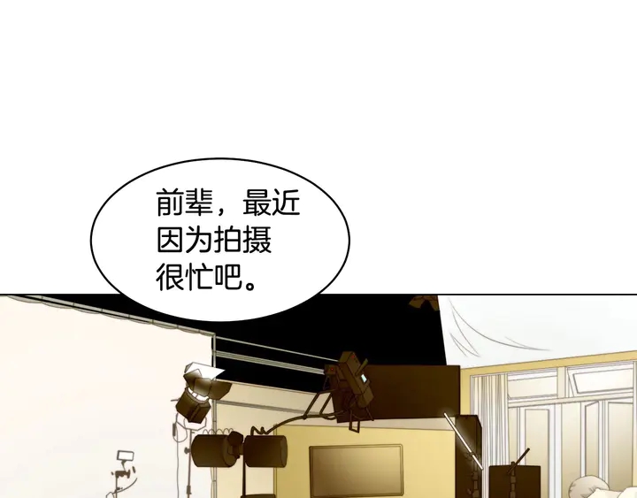 绯闻女一号韩漫全集-番外29 周岁宴无删减无遮挡章节图片 
