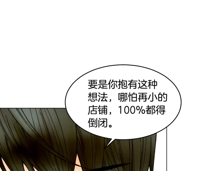 绯闻女一号韩漫全集-番外29 周岁宴无删减无遮挡章节图片 