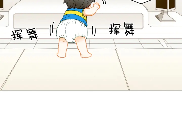 绯闻女一号韩漫全集-番外29 周岁宴无删减无遮挡章节图片 