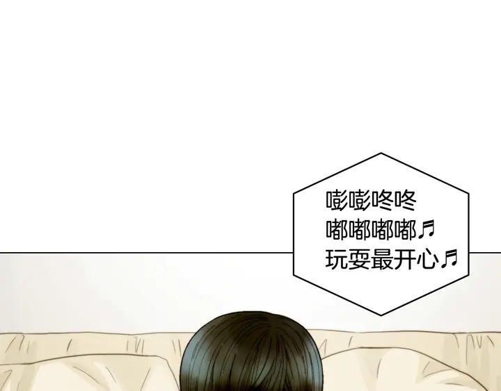 绯闻女一号韩漫全集-番外29 周岁宴无删减无遮挡章节图片 
