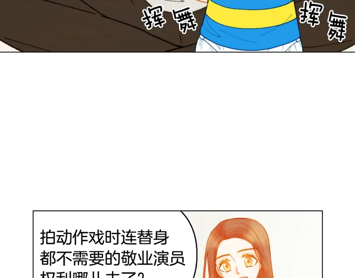 绯闻女一号韩漫全集-番外29 周岁宴无删减无遮挡章节图片 