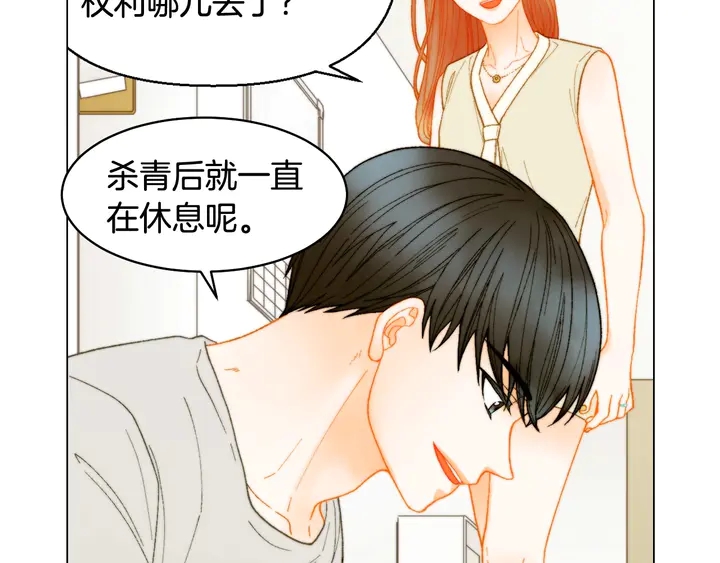 绯闻女一号韩漫全集-番外29 周岁宴无删减无遮挡章节图片 