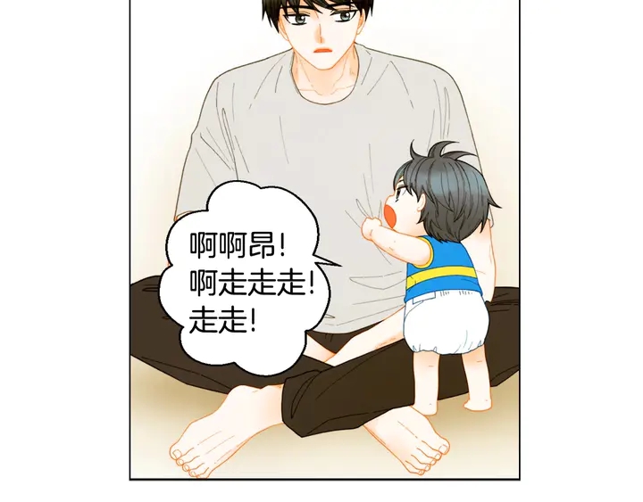 绯闻女一号韩漫全集-番外29 周岁宴无删减无遮挡章节图片 