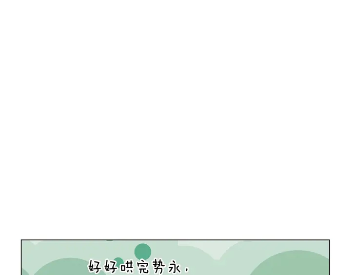 绯闻女一号韩漫全集-番外29 周岁宴无删减无遮挡章节图片 