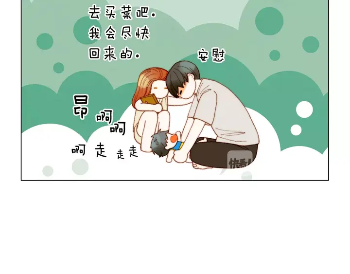 绯闻女一号韩漫全集-番外29 周岁宴无删减无遮挡章节图片 
