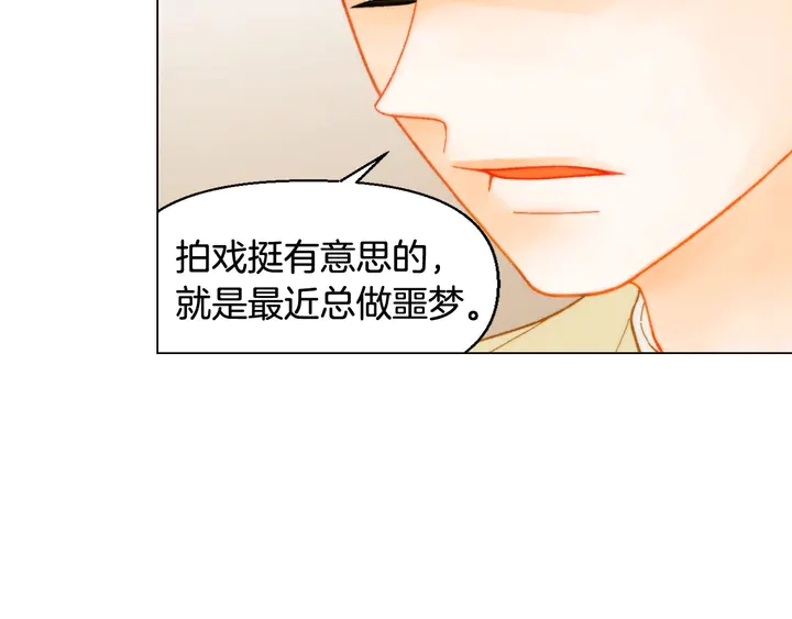绯闻女一号韩漫全集-番外29 周岁宴无删减无遮挡章节图片 